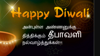 Advance Diwali Wishes Message