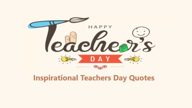 Inspirational Teachers Day Quotes