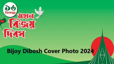 Bijoy Dibosh Cover Photo 2024